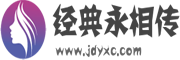 新曜